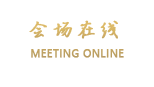 扬州桔子水晶酒店文昌阁店